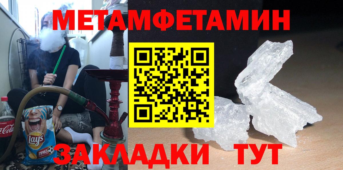 АМФ  Амфетамин VHQ  Вход с VPN  Бор 