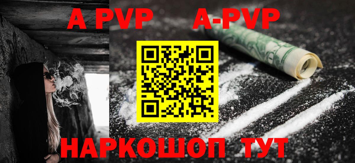 Альфа ПВП крисы CK  Вход с VPN  А ПВП  Бор 