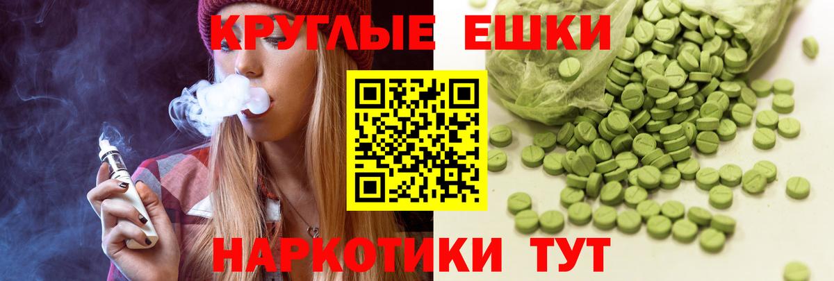 ЭКСТАЗИ mix  Вход с VPN  Бор  Экстази Cube 