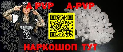 крисы Чапаевск