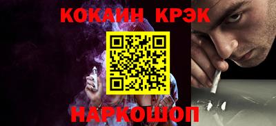 мяу мяу мука Чебаркуль