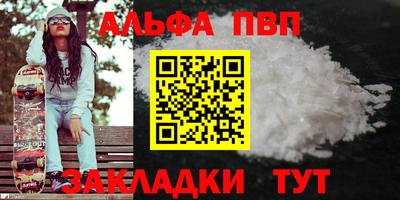 мяу мяу мука Чебаркуль