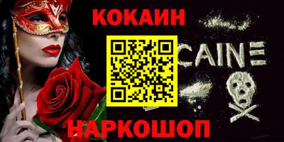 мяу мяу мука Чебаркуль