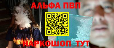 крисы Чапаевск