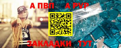 прущая мука Чебоксары