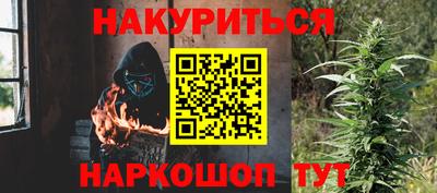 мяу мяу мука Чебаркуль