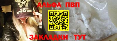 мяу мяу мука Чебаркуль