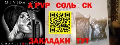 гашишное масло Усть-Илимск