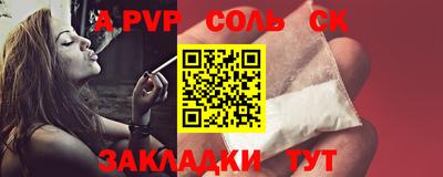 мяу мяу мука Чебаркуль