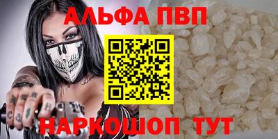 гашишное масло Усть-Илимск