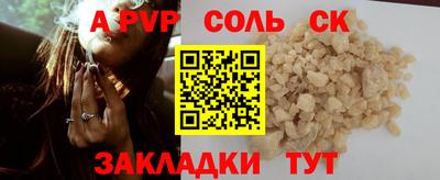 крисы Чапаевск