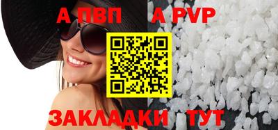 прущая мука Чебоксары