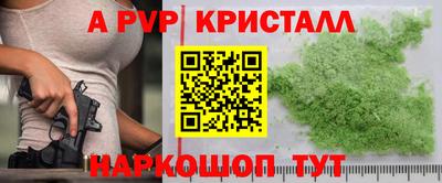 гашишное масло Усть-Илимск