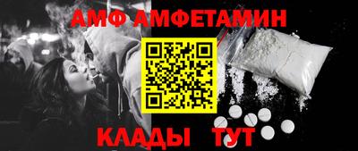 мяу мяу мука Чебаркуль