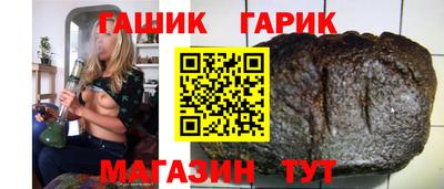 тгк Усть-Джегута