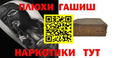 гашишное масло Усть-Илимск