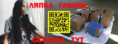 крисы Чапаевск