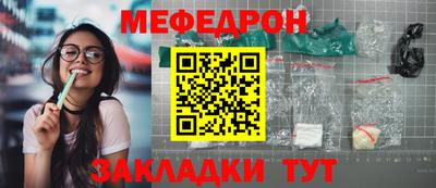 прущая мука Чебоксары