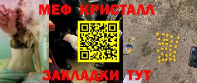 СК Уссурийск