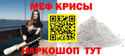 мяу мяу мука Чебаркуль
