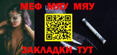 прущая мука Чебоксары