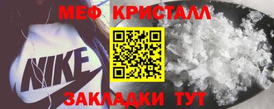 тгк Усть-Джегута