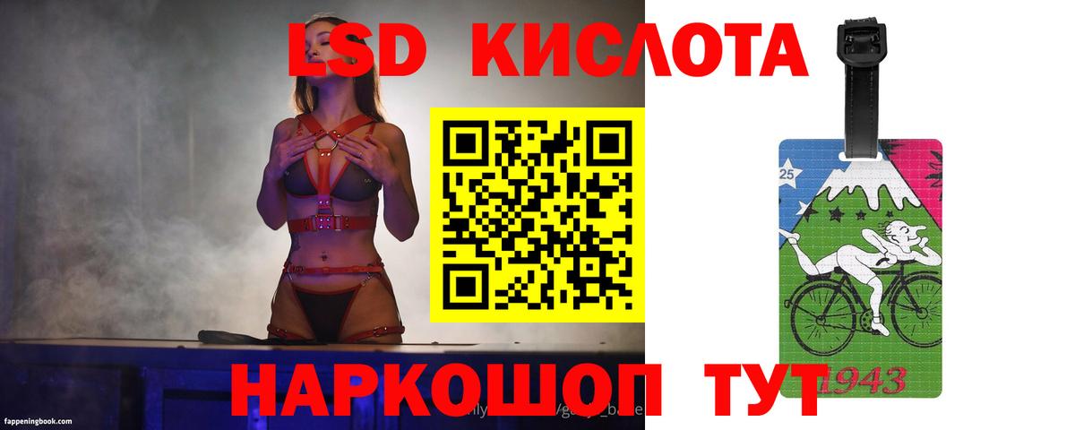 ЛСД экстази ecstasy Бор