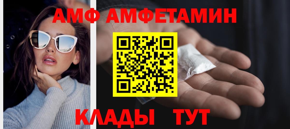 Метамфетамин кристалл  Вход с VPN  Первитин  Бор 