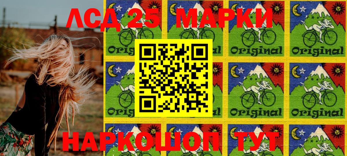 Наркотические марки 1500мкг  Марки 25I-NBOMe  Вход с VPN  Бор  купить  сайты  Наркотические марки 1500мкг 