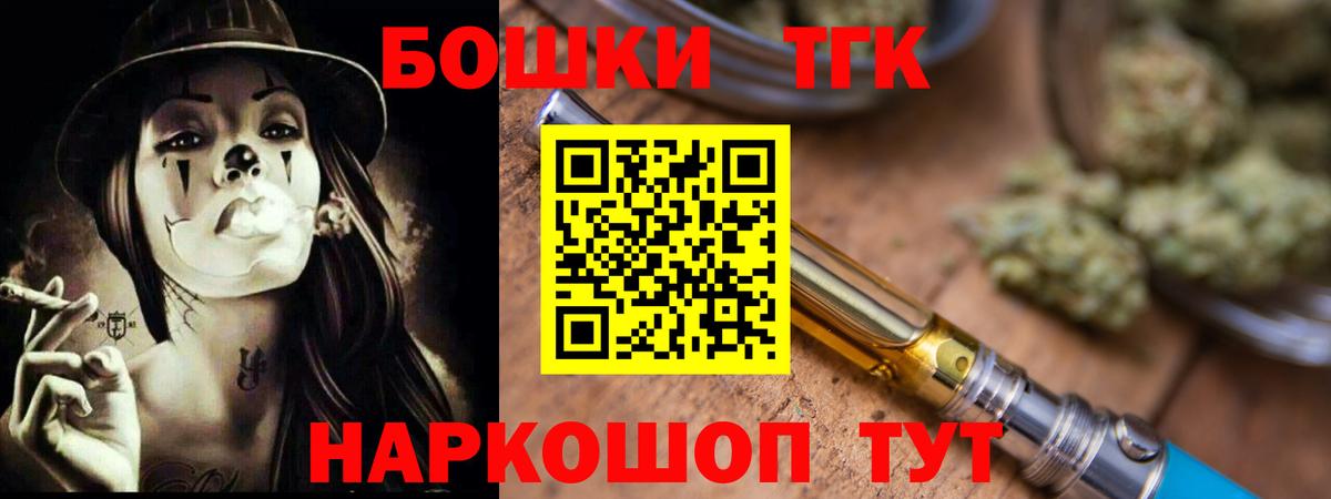 Конопля конопля  Бошки Шишки THC 21%  Бошки Шишки SATIVA & INDICA  Бор  Вход с VPN 
